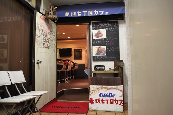 赤坂七丁目カフェ