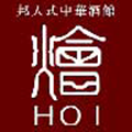 邦人式中華酒館HOI 恵比寿店