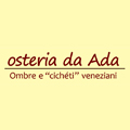 osteria da Ada (オステリア ダ アダ)